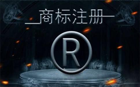 商標(biāo)為什么老是注冊(cè)不下來