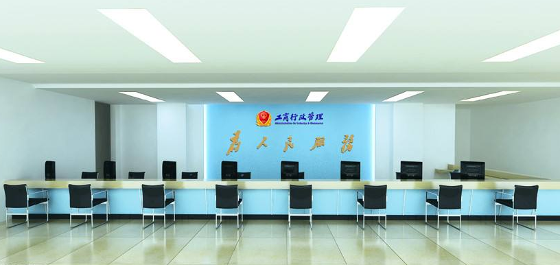 廣州市越秀區(qū)工商行政管理局地址及辦事指南大全