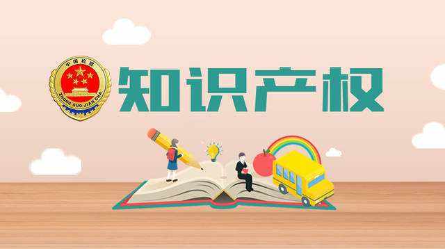 高新技術企業(yè)的概念是什么