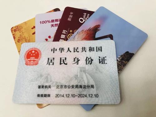 借身份證給別人開公司當法人不好后果