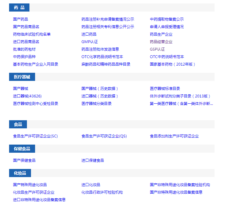 廣州四品一械改革是什么回事