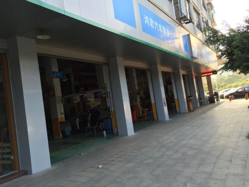 廣州注冊(cè)一家汽修店需要什么資料