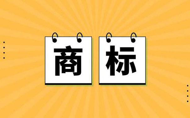 商標(biāo)續(xù)展需要提前辦理嗎