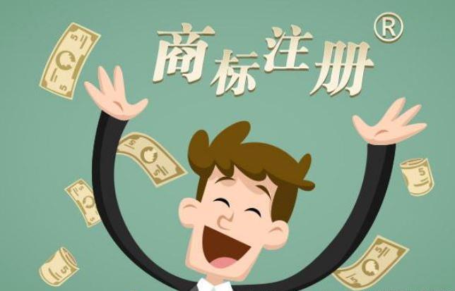 個人申請注冊商標(biāo)，需要個體執(zhí)照嗎