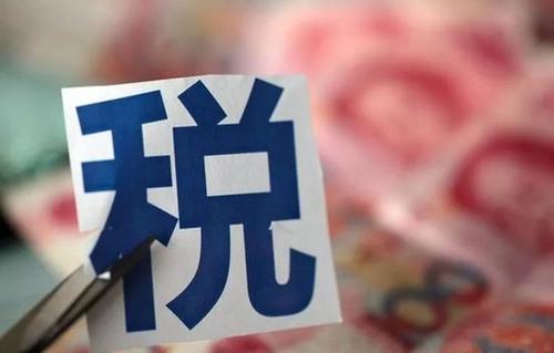高新技術(shù)企業(yè)所得稅優(yōu)惠政策匯總